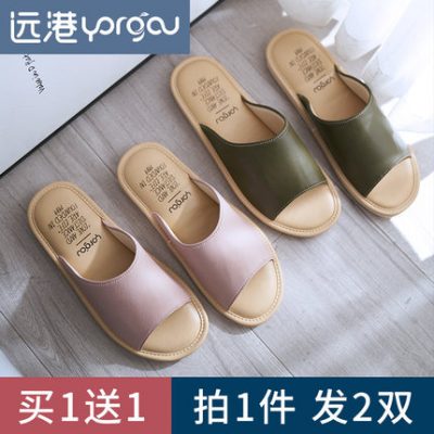 Mua một tặng một đôi dép da PU Bắc Âu miễn phí và dép nam nhà mùa hè sàn đôi trong nhà trượt nữ mùa hè