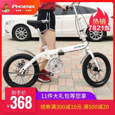 Phoenix gấp xe đạp cho bé trai và bé gái 16/20 inch sinh viên giải trí nhẹ siêu nhẹ xe đạp du lịch