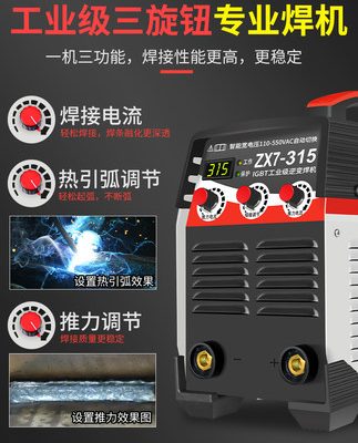 ZX7-250 315 220v 380v tự động sử dụng kép điện áp gia dụng máy hàn đồng nhỏ DC