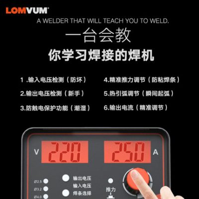 Long Yun ZX7-250 220v 380v tự động sử dụng kép điện áp gia dụng máy hàn đồng nhỏ DC