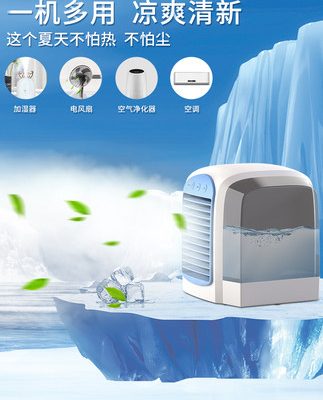 Máy lạnh mini gió lớn lạnh nhà nhỏ quạt lạnh nhân tạo usb cắm trong xe xách tay sinh viên ký túc xá nhỏ máy tính để bàn câm desuperheater văn phòng phun ẩm