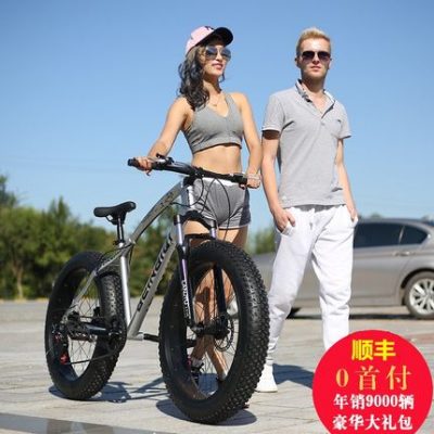 Youma Motacer Beach Snowmobile 4.0 Super Wide Tyre Xe đạp leo núi Nam nữ