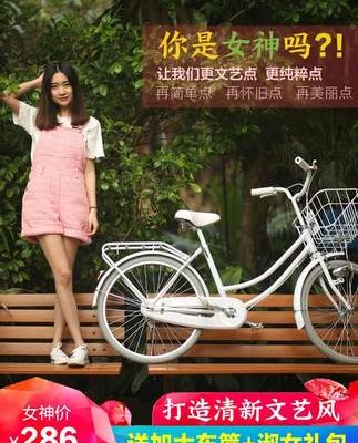 Xe đạp cho học sinh nữ trẻ nhỏ sẽ đi du lịch bằng xe công chúa dành cho người lớn đi xe đạp thành phố retro