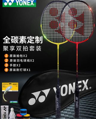 Vợt cầu lông Yonex chính thức đôi bắn đầy đủ carbon siêu nhẹ và bền bỉ tấn công yy nam và nữ phù hợp với người lớn