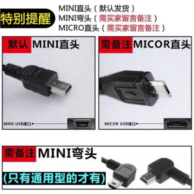 Lái xe ghi âm dây nguồn phổ điều hướng sạc dữ liệu cáp usb thuốc lá nhẹ hơn sạc xe hơi cắm