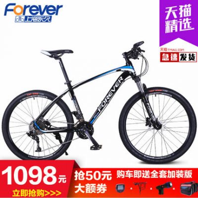 Xe đạp vĩnh cửu 33/4 tốc độ phanh đĩa dầu 26 / 27,5 inch khung nhôm tốc độ nam và nữ xe đạp leo núi