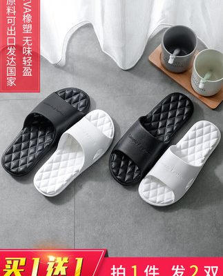 Mua một tặng một đôi dép nữ miễn phí phòng tắm gia đình mùa hè phòng tắm chống trượt nhà mùa hè nhà trong nhà vài người đàn ông mùa hè