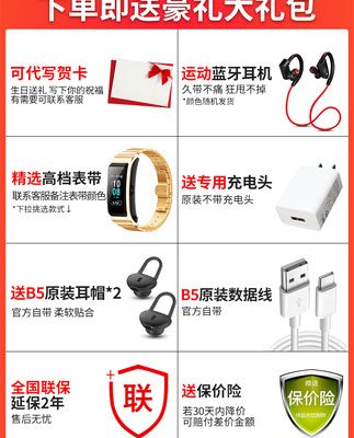 Đồng hồ đeo tay mẫu 29