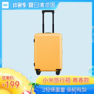 Millet vali Phiên bản thanh niên của vali nam và nữ 20 inch vạn năng bánh xe trường hợp mật khẩu hộp lên máy bay