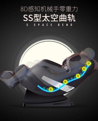 Mới sang trọng ghế massage thông minh tự động cơ thể đa chức năng điện không gian viên nang nhỏ