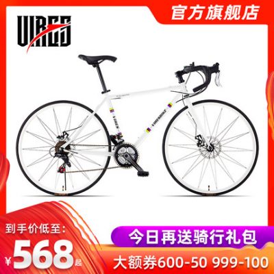 30 tốc độ xe đạp đường xe đạp đường đua xe đạp gió người lớn xe đạp nam và nữ sinh viên thay đổi phanh đĩa đôi