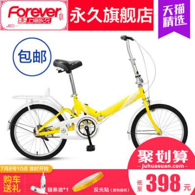 Cửa hàng chính thức vĩnh viễn gấp xe đạp người lớn nữ siêu nhẹ cầm tay 20 inch mini sinh viên xe đạp nhỏ