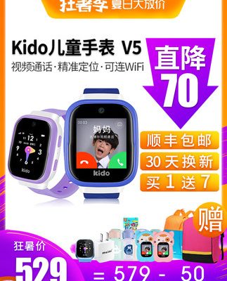 Đồng hồ đeo tay mẫu 105