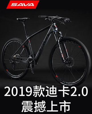 Xe đạp leo núi sợi carbon SAVA nam và nữ xe đạp leo núi tốc độ Shimano 27 tốc độ đua Decathlon