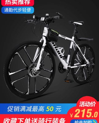 Shanpu xe đạp leo núi nhẹ hấp thụ sốc siêu nhẹ một bánh xe tốc độ nam và nữ sinh viên đường xe đạp xuyên quốc gia