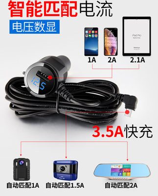 Lái xe ghi âm cắm dây điện chó cáp usb thuốc lá nhẹ hơn sạc xe điều hướng dòng sạc