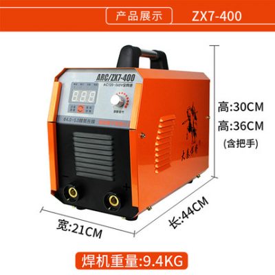 Máy hàn Daqin 悍 ZX7-400 220 V 380V công nghiệp kép cấp điện áp kép biến tần Máy hàn DC