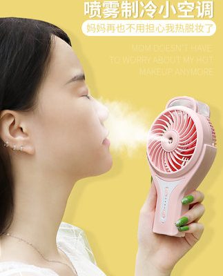 Có thể sạc lại quạt làm mát nhỏ quạt mini cầm tay usb cầm tay nhỏ học sinh dễ thương phun nước tạo độ ẩm tay lưới đỏ quạt điện điều hòa không khí văn phòng quạt bàn