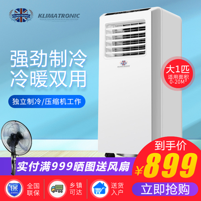 Kailimei máy điều hòa không khí sưởi ấm và làm mát máy cầm tay miễn phí lắp đặt dọc 1p lớn 1,5 đơn lạnh hộ gia đình