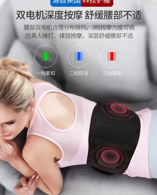 Thắt lưng mát xa thắt lưng tại nhà đau lưng rung theo thắt lưng của vật lý trị liệu Artifact thắt lưng thắt lưng axit dụng cụ sưởi ấm