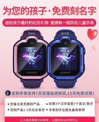 Đồng hồ đeo tay mẫu 76