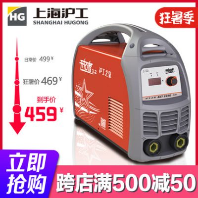 Máy hàn công nghiệp Thượng Hải 225E hộ gia đình nhỏ đồng 220v mini tinh khiết đồng công nghiệp cấp máy hàn cầm tay
