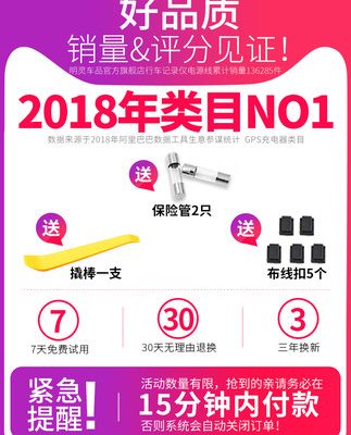 Lái xe ghi dây cáp nguồn Bộ sạc định vị GPS đa chức năng usb thuốc lá bật lửa sạc xe hơi