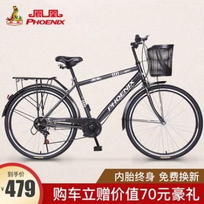 Phoenix nam nữ siêu nhẹ và thuận tiện xe đạp thành phố du lịch retro xe đạp nhẹ dành cho học sinh trưởng thành xe đạp địa hình