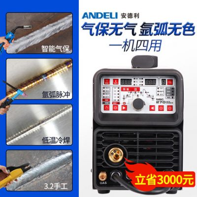 Máy hàn khí carbon carbon dioxide được bảo vệ kép sử dụng 250 một tách hai máy hàn 220 V / 380V