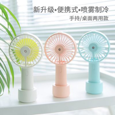 Xịt lạnh cầm tay quạt nhỏ cầm tay nước phun nước lạnh lạnh máy làm ẩm không khí usb mang theo một tay để lấy một bình xịt nước nhỏ sạc điện gia đình quạt điện điều hòa nhỏ học sinh