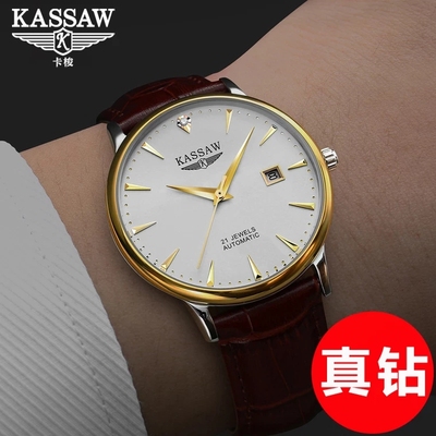 Đồng hồ đeo tay mẫu 94