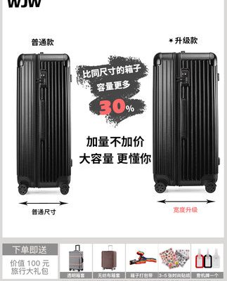 Hành lý in lưới đỏ 24 inch caster siêu lớn dung lượng sinh viên mật khẩu hộp xe đẩy trường hợp nữ nhôm khung vali