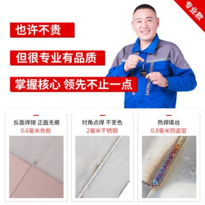 Andre WS-200/250 biến tần DC thép không gỉ hàn hàn hồ quang argon máy hàn sử dụng kép phụ kiện máy hàn