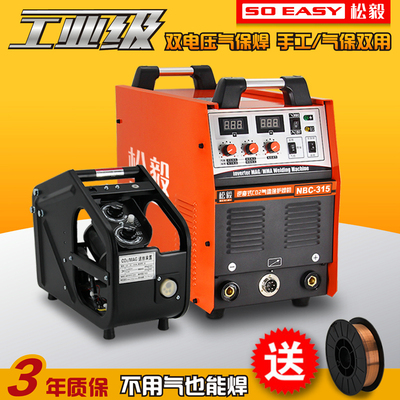 Máy hàn khí bảo vệ khí carbon Yi Song tích hợp chia tách 315/350 hai máy hàn 220 V / 380V mục đích kép