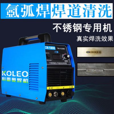 Máy hàn làm sạch hàn hồ quang hàn bằng thép không gỉ Máy hàn lạnh dùng trong gia đình Sử dụng máy hàn hạt nhỏ hai mục đích tự động