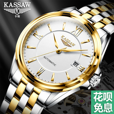 Đồng hồ đeo tay mẫu 77