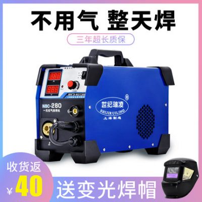 Máy hàn che chắn khí thế kỷ 270 carbon dioxide tích hợp hai máy hàn nhỏ gọn 220 380V mục đích kép