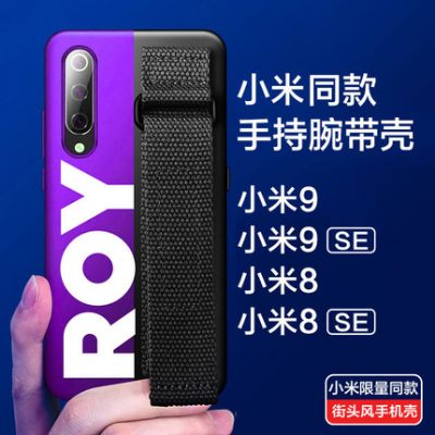 Millet 9 fan hâm mộ vỏ điện thoại di động Wang Yuan với cùng một đoạn tùy chỉnh nam nữ kê 8 vỏ bảo vệ tám chín chống ngã se phiên bản giới hạn thương hiệu cá tính đơn giản mới silicone sáng tạo siêu mỏng bao gồm tất cả đường phố gió SE đích thực