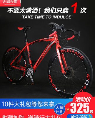 Người lớn đạp xe đạp trực tiếp xe đạp nam và nữ sinh viên rắn thay đổi tốc độ lốp bay bay lưới màu đỏ uốn cong cơ bắp đua