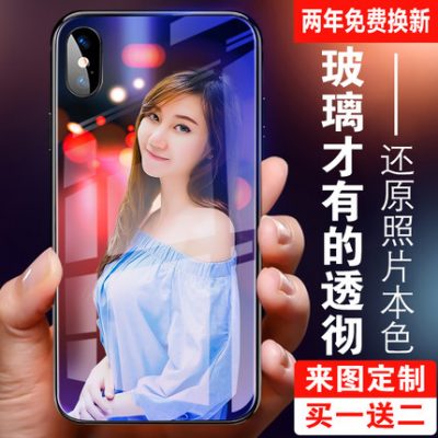 Millet 9 vỏ điện thoại di động kê tùy chỉnh 8 vỏ thủy tinh kê 9se vỏ tùy chỉnh 8se để ánh xạ kê 8 thanh niên bảo vệ kê 6 vỏ điện thoại di động kê 6X vỏ gạo đỏ ngẫu nhiên7