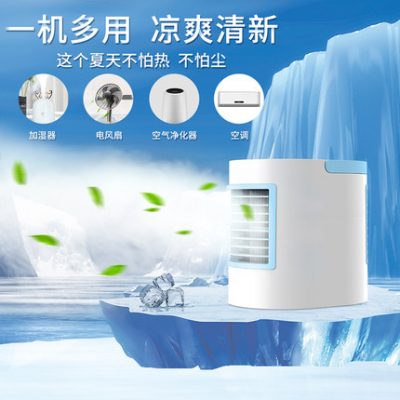 Mini điều hòa không khí lớn gió lạnh nhà nhỏ quạt lạnh nhân tạo usb cắm trong xe ô tô sinh viên di động ký túc xá nhỏ máy tính để bàn câm desuperheater văn phòng máy tính để bàn siêu