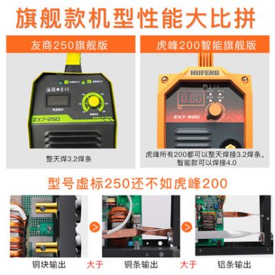 Tiger đỉnh ZX7-200 lõi đồng nhỏ hộ gia đình nhỏ gọn 220 máy hàn mini biến tần Máy hàn thủ công 3.2 hàn dài