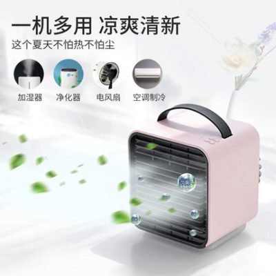 Quạt làm mát mini điều hòa không khí nhỏ gọn USB di động với sinh viên ngủ tập thể tại nhà máy tính để bàn làm mát nhân tạo máy tính để bàn nhỏ quạt siêu yên xe phun mang theo quạt sạc