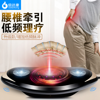 Chiropractic thắt lưng lưng rung lực kéo cong thắt lưng căng đa năng vật lý trị liệu dụng cụ đau lưng máy massage