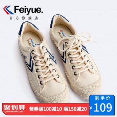 Feiyue / bay retro Giày lưu hóa Nhật Bản Giày vải thông thường cho nam mùa thu chụp xu hướng giày nữ 939