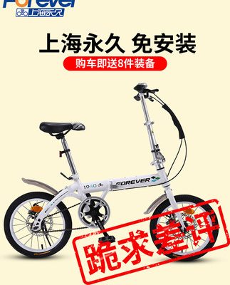 Thẻ thường trực gấp xe đạp người lớn xe đạp siêu nhẹ di chuyển 20 inch 16 vòng nhỏ người lớn nam và nữ sinh viên