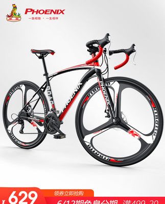 Phoenix 700c xe đạp đường 21/27 tốc độ 24 inch tốc độ người lớn xe đạp uốn cong xe đạp nam và nữ sinh viên đường đua