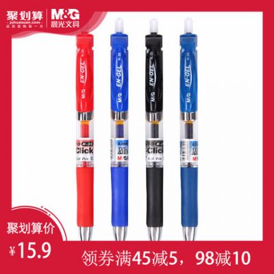 Chenguang Văn phòng phẩm Gel Bút 0,5 Bút có thể nhấn Bút Hội nghị Bút Đen Đỏ Xanh Bút Học sinh Văn phòng Bút 12 K35
