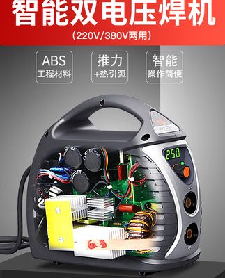 Máy hàn hộ gia đình Songle 250 nhỏ 220v380v sử dụng kép tự động kép điện áp nhỏ Máy hàn đồng DC