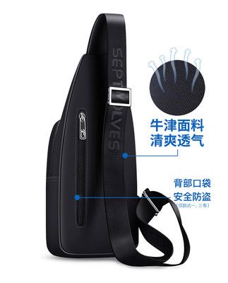 Bảy con sói túi ngực nam túi đeo vai Túi Messenger Túi vải Oxford cho nam bình thường túi nhỏ ba lô vải túi thẻ đường phố